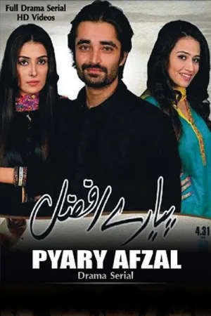 پیارے افضال
