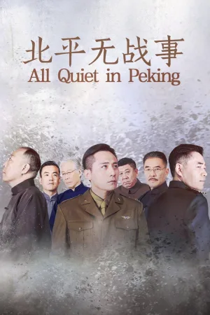 All Quiet in Peking