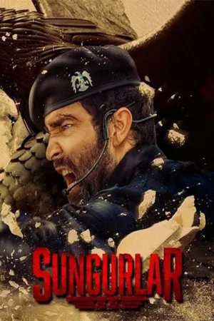 سونگولار
