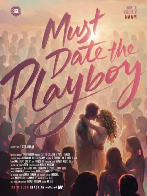 دوست دارید با Playboy ملاقات کنید!