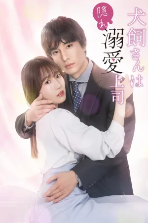 Inukai-san is hidden devotion to girls