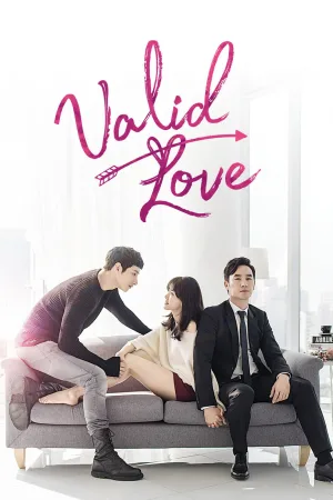 爱 Love معتبر