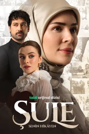 شuelve: داستان تو