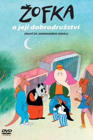 ژوفکا و شرکت