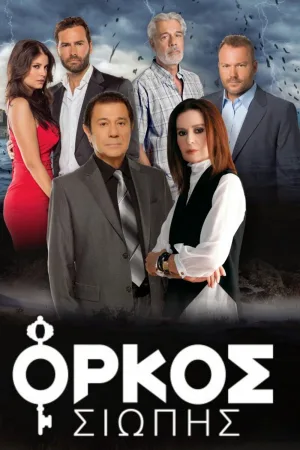 سوگ وفاداری