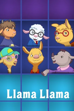 لاما لاما