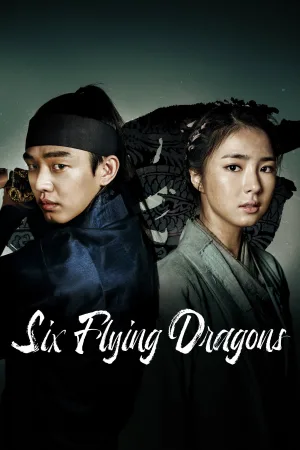 Six Flying Dragons