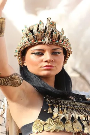 کلئوپاترا: مادر، معشوقه، قاتل، ملکه