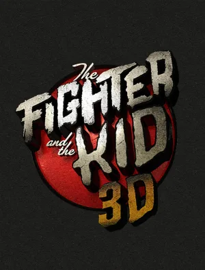 مبارز و بچه 3D