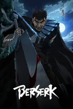 برزرک
