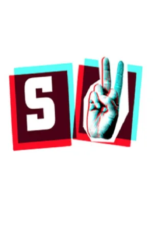 سینگوِرنزا