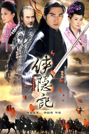 ی swordsman در بیابان