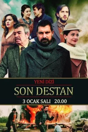 سون دستان