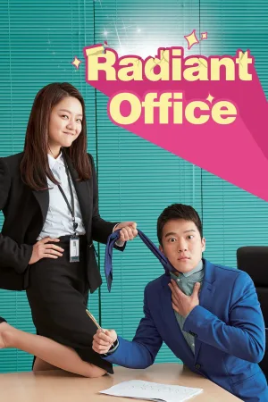 دفتر خارجي Radiant