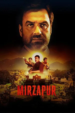 میرزا پور
