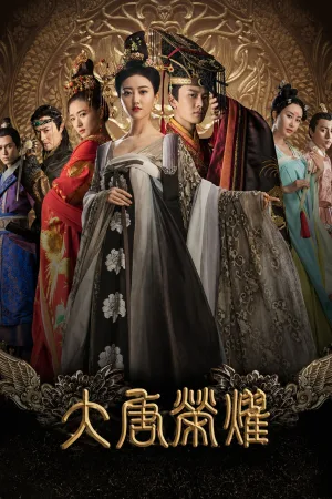 The Glory of Tang Dynasty