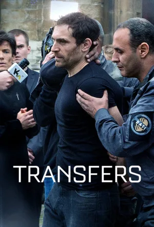 انتقالات