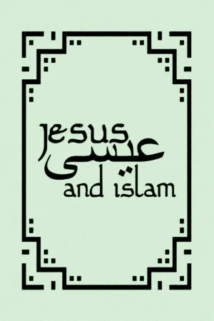 عیسی و اسلام