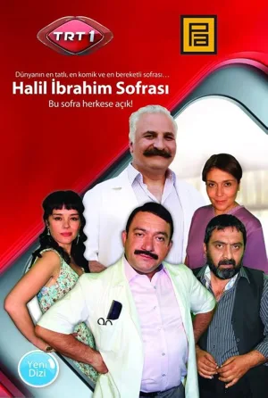 سفرهٔ حالیل ابراهیم