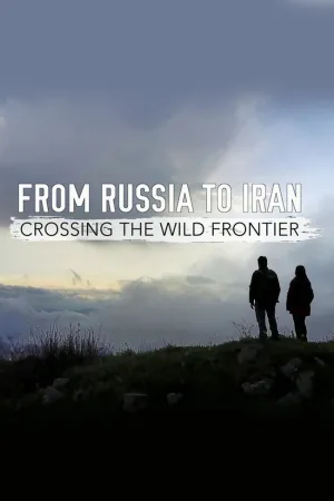 از روسیه تا ایران: گذر از مرز زمخت