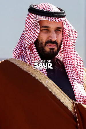 قلمرو سعود: خانواده‌ای در جنگ