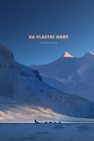 روی پای خود
