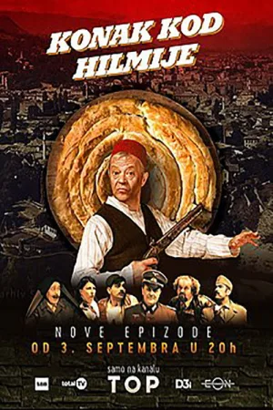 شب نشینی در هلمیا