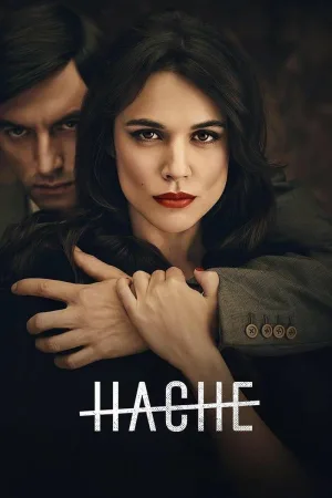 هاچه