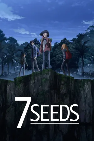 7 دانه