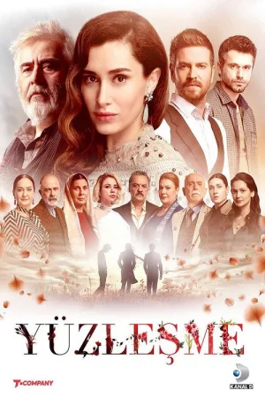 روبرو شدن