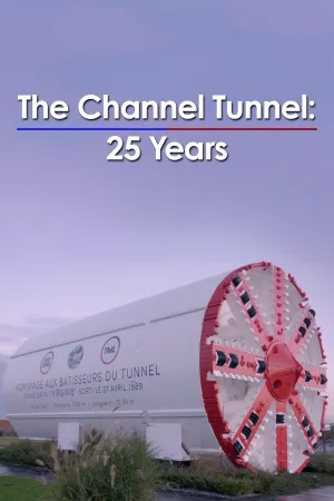 تونل Channel: 25 سال