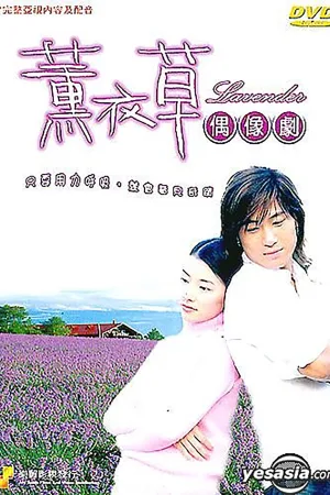 اسطوخودوس