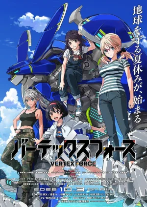 VÉRTEX FORCE