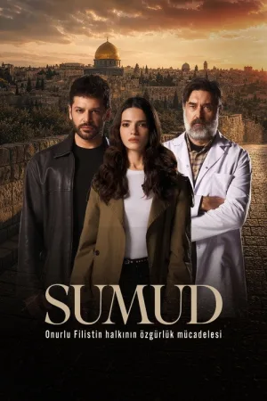 سومود