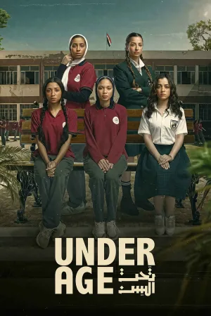 Underage