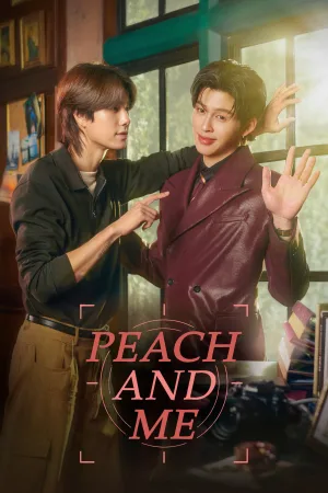 _inline peach و من