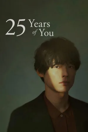 25 Years of You