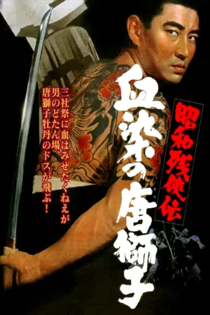Contemporary Tales of Chivalry 4