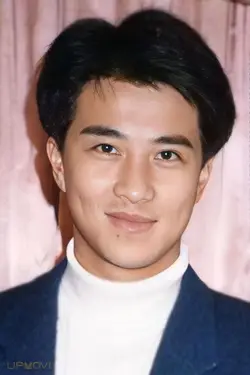 Christopher Chan San-Hiu