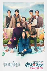 من و خانواده‌ام