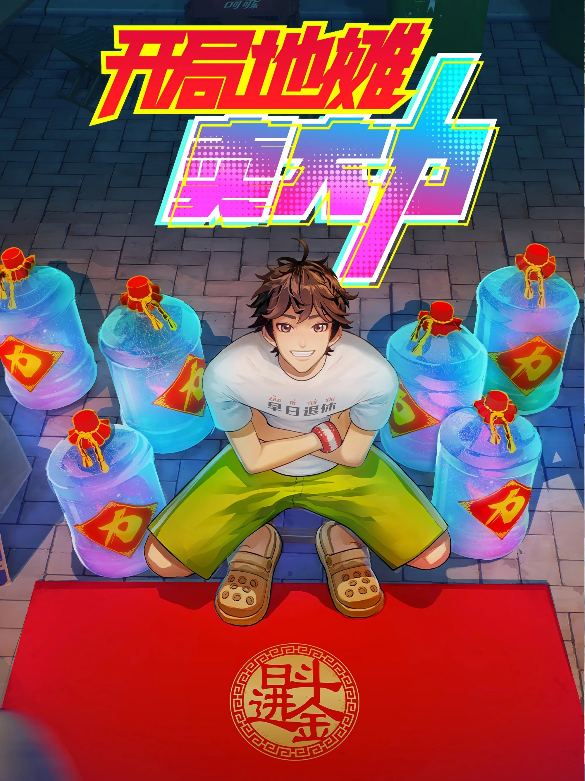 The Most Powerful Vendor