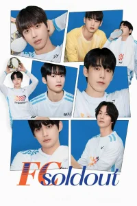 فوتبال کلید