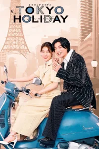 Tokyo Holiday