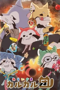 آرایگما کالکال-دان