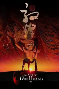 هنر دراوشانگ