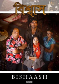Bishaash