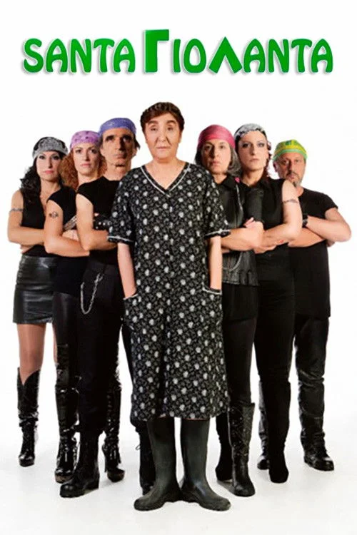 Santa Γιολάντα