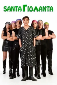Santa Γιολάντα