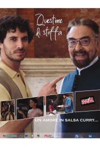 Notte prima degli esami '82