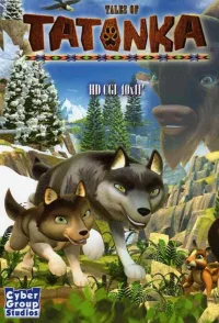 داستان‌های تاتونکا